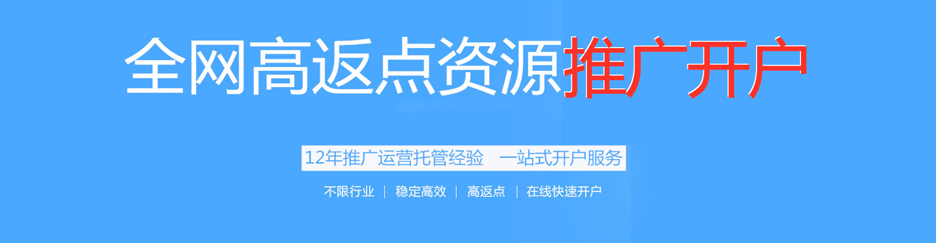 大新百度怎么推广